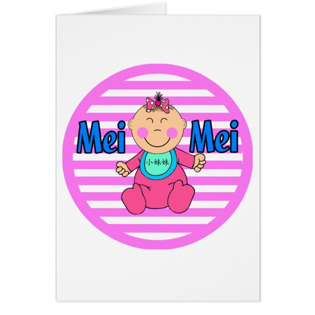 Mei Mei (Front)