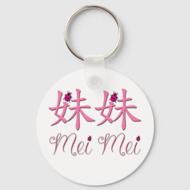 Mei Mei (Little Sister) Chinese Keychain (Front)