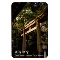Meiji Shrine, Shibuya, Tokyo, Japan