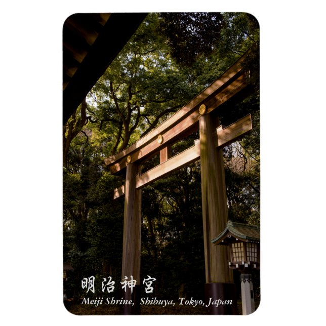 Meiji Shrine, Shibuya, Tokyo, Japan Magnet (Vertical)