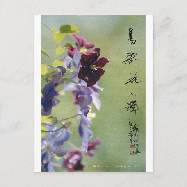 meitokai postcard 2 (Front)