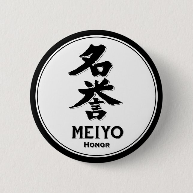 MEIYO honour bushido virtue samurai kanji 6 Cm Round Badge (Front)