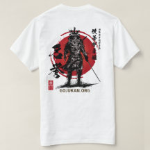 Meiyo (Honour) InkSamurai related Dōjō T-Shirt