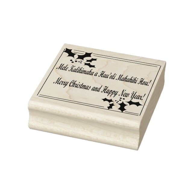 Mele Kalikimaka a Hau'oli Makahiki Hou stamp (Stamp)