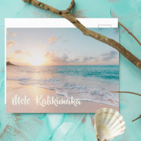 Mele Kalikimaka Beautiful Beach Christmas
