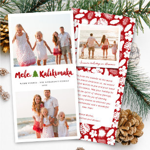 Mele Kalikimaka Brush Christmas Tree Photo Card