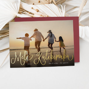 Mele Kalikimaka   Hawaii Photo Foil Holiday Card