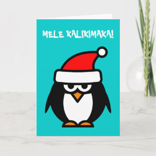 Mele Kalikimaka Hawaiian Christmas cards