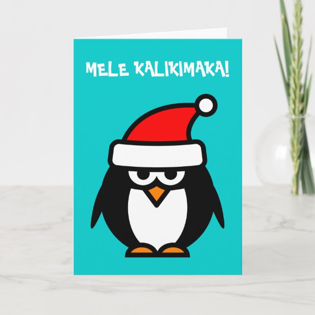 Mele Kalikimaka Hawaiian Christmas cards (Front)