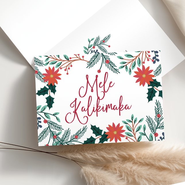 Mele Kalikimaka | Hawaiian Christmas Holiday Card (Creator Uploaded)
