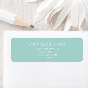 Mele Kalikimaka Hawaiian Christmas Return Address