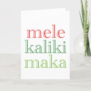 Mele Kalikimaka Hawaiian Merry Christmas Greeting  Holiday Card