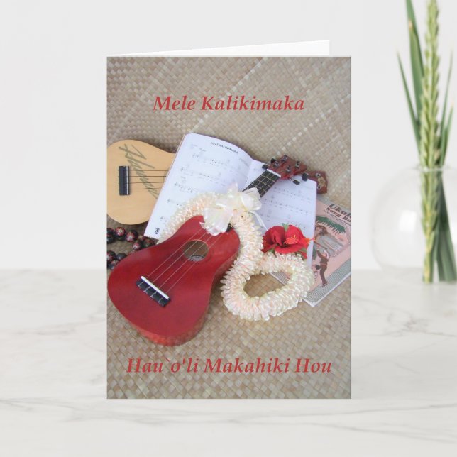 Mele Kalikimaka Holiday Card (Front)