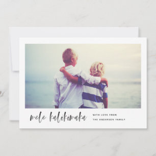 Mele Kalikimaka Modern Minimal Holiday Photo