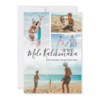 Mele Kalikimaka Photo Collage