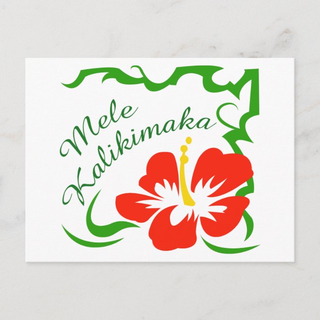 Mele Kalikimaka Postcard (Front)