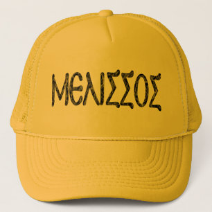 Melissus of Samos Trucker Hat