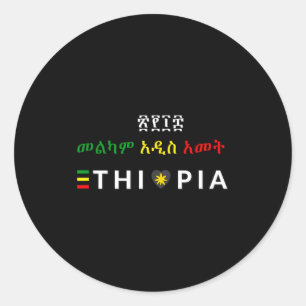 Melkam Addis Amet Adey Abeba For Ethioan New Year  Classic Round Sticker