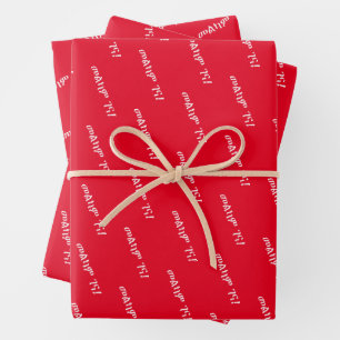 "Melkam Genna" Ethiopian Christmas   Wrapping Paper Sheet