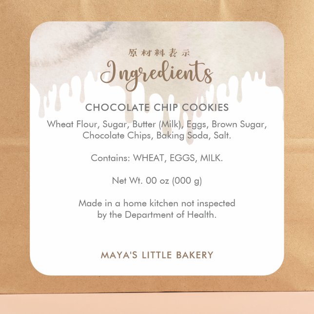 Melted Chocolate Ingredient Bakery Product Square Sticker (Creator Uploaded)