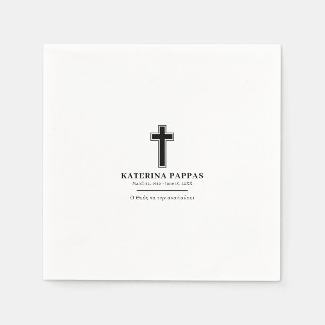 Memorial Funeral Greek Orthodox μνημόσυνο Napkin (Front)