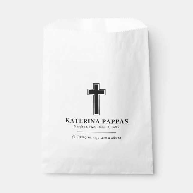 Memorial Funeral Greek Orthodox Kolyva Κόλλυβα Favour Bags (Front)