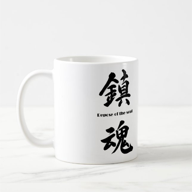 MEMORIAL MUG CUP (Left)