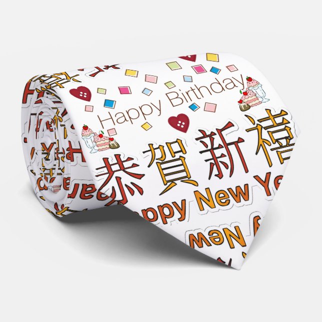 Men Designer Ties Happy New Year Chinese Birthday (Rolled)
