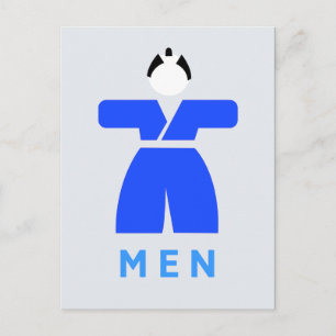 Men toilet, Japanese Sign Postcard