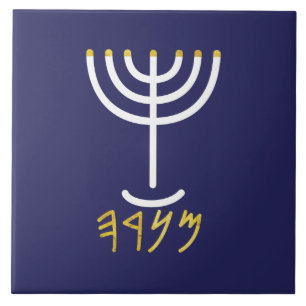 Menorah Paleo Hebrew Tile