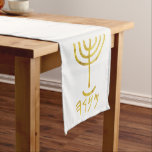 Menorah Table Runner White Gold<br><div class="desc">Menorah Paleo Hebrew letters - Menorah: Mem, Nun, Resh, Hey Mem - Chaos Mighty Blood Nun - Continue Heir Son Resh - First Top Beginning Hey - Look Reveal Breath H4501   (Strong) מְנֹרָה    מְנוֹרָה menôrâh    menôrâh men-o-raw', men-o-raw' Feminine of H4500 (in the original sense of H5216); a chandelier: - candlestick. Total...</div>