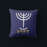 Menorah White Gold Navy Cushion<br><div class="desc">Menorah Paleo Hebrew lettering. Personalise by adding your own name. To make this your own design 'Click to Customise Further" … or 'Transfer this design' to print the same design onto a different product. Where does the Menorah come from? It comes from the Bible, in the book of Exodus, chapter...</div>