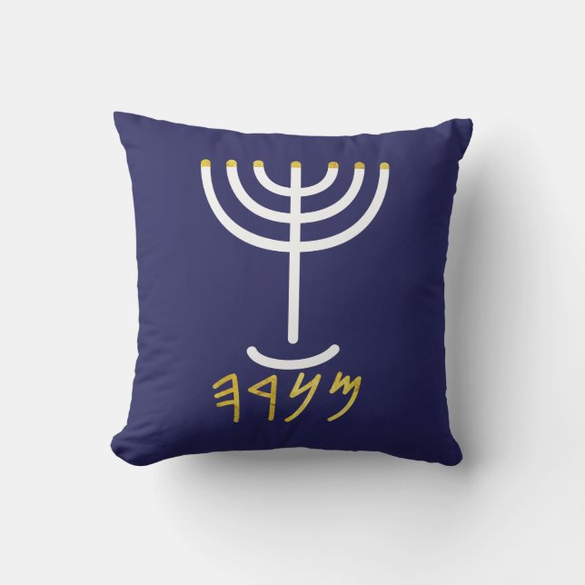 Menorah White Gold Navy Cushion (Front)