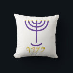 Menorah White Gold Purple Cushion<br><div class="desc">Menorah white gold purple Paleo Hebrew lettering. Personalise by adding your own name. To make this your own design 'Click to Customise Further" … or 'Transfer this design' to print the same design onto a different product. Where does the Menorah come from? It comes from the Bible, in the book...</div>