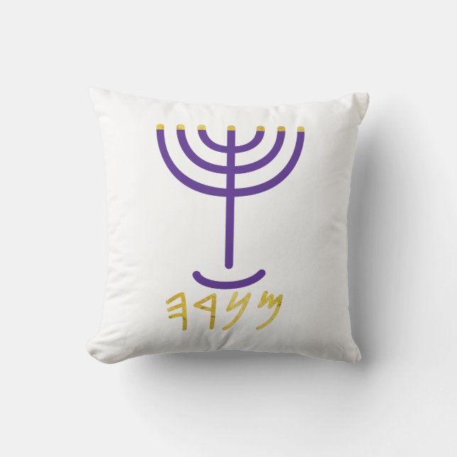 Menorah White Gold Purple Cushion (Front)