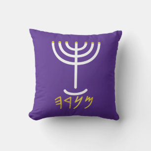 Menorah White Purple Paleo Hebrew  Cushion