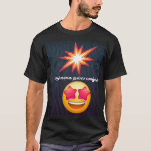 Men's Basic T-Shirt