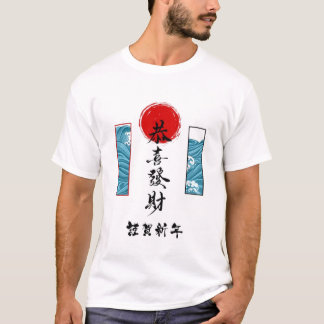 Men's Basic T-Shirt