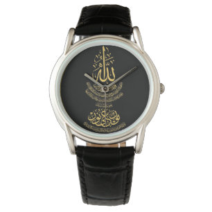 Men's Classic Black Leather Watch with Ayat an-Nur