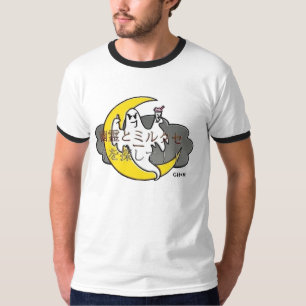 Mens GH+M T-shirt