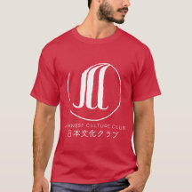 Mens | JCC T-Shirt Rougé