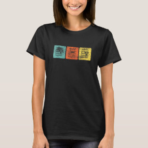 Mens Retro Guitar Chord Musical Note Dad Written V T-Shirt