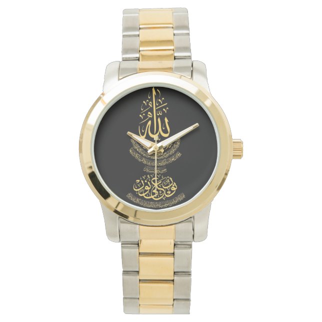 Men's Two-Tone Watch with Ayat an-Nur Calligraphy (Front)