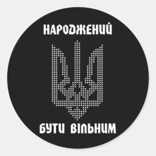 Mens Ukrainian Flag Ukrainian Shirt Men Ukrainan Q Classic Round Sticker