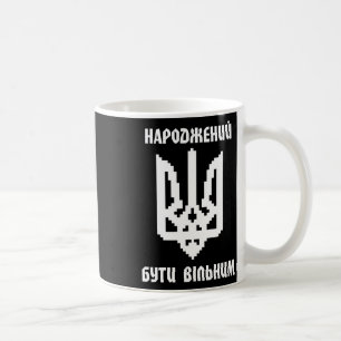 Mens Ukrainian Flag Ukrainian Shirt Men Ukrainan Q Coffee Mug