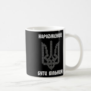 Mens Ukrainian Flag Ukrainian Shirt Men Ukrainan Q Coffee Mug