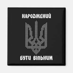 Mens Ukrainian Flag Ukrainian Shirt Men Ukrainan Q Magnet