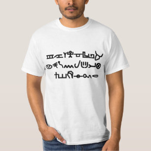 Men's Yahudyth Alphabet T-Shirt