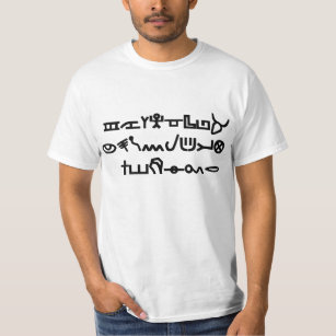 Men's Yahudyth Alphabet T-Shirt