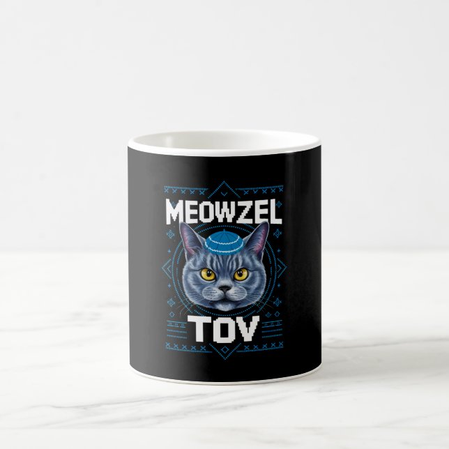 Meowzel Tov Hanukkah Jewish Cat Holiday Coffee Mug (Center)